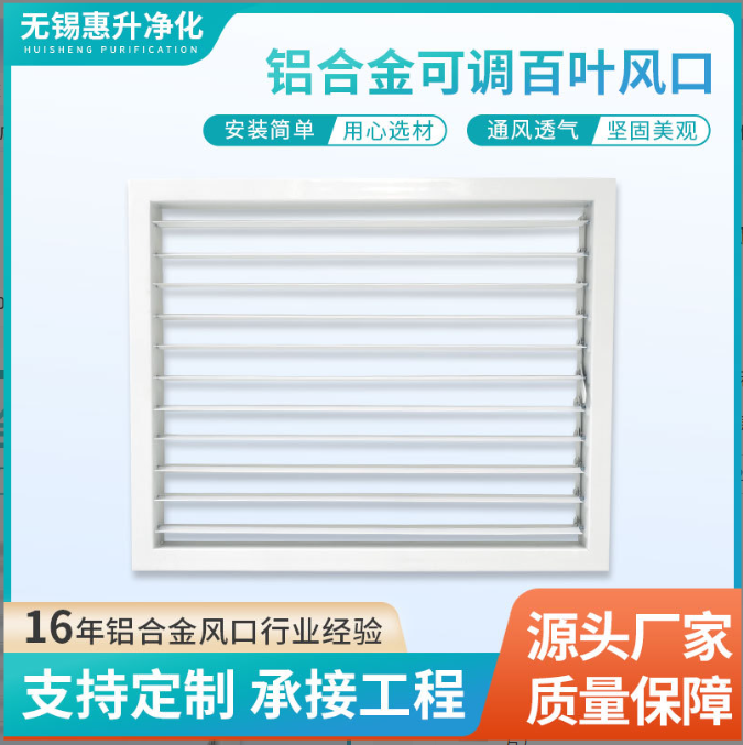 苏州风口